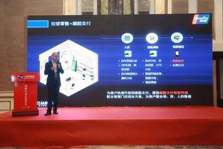 云從科技亮相2019銀聯(lián)認(rèn)證企業(yè)年會 刷臉支付產(chǎn)品成焦點(diǎn)