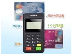 銀聯(lián)推出pos機(jī)