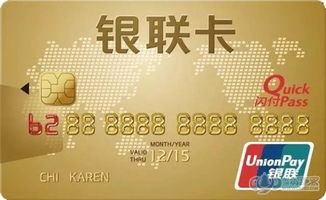 銀聯(lián)助力常熟美食之旅 薯?xiàng)l漢堡享不停