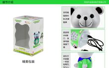 早教電子產(chǎn)品 育兒新助力還是成長隱憂？